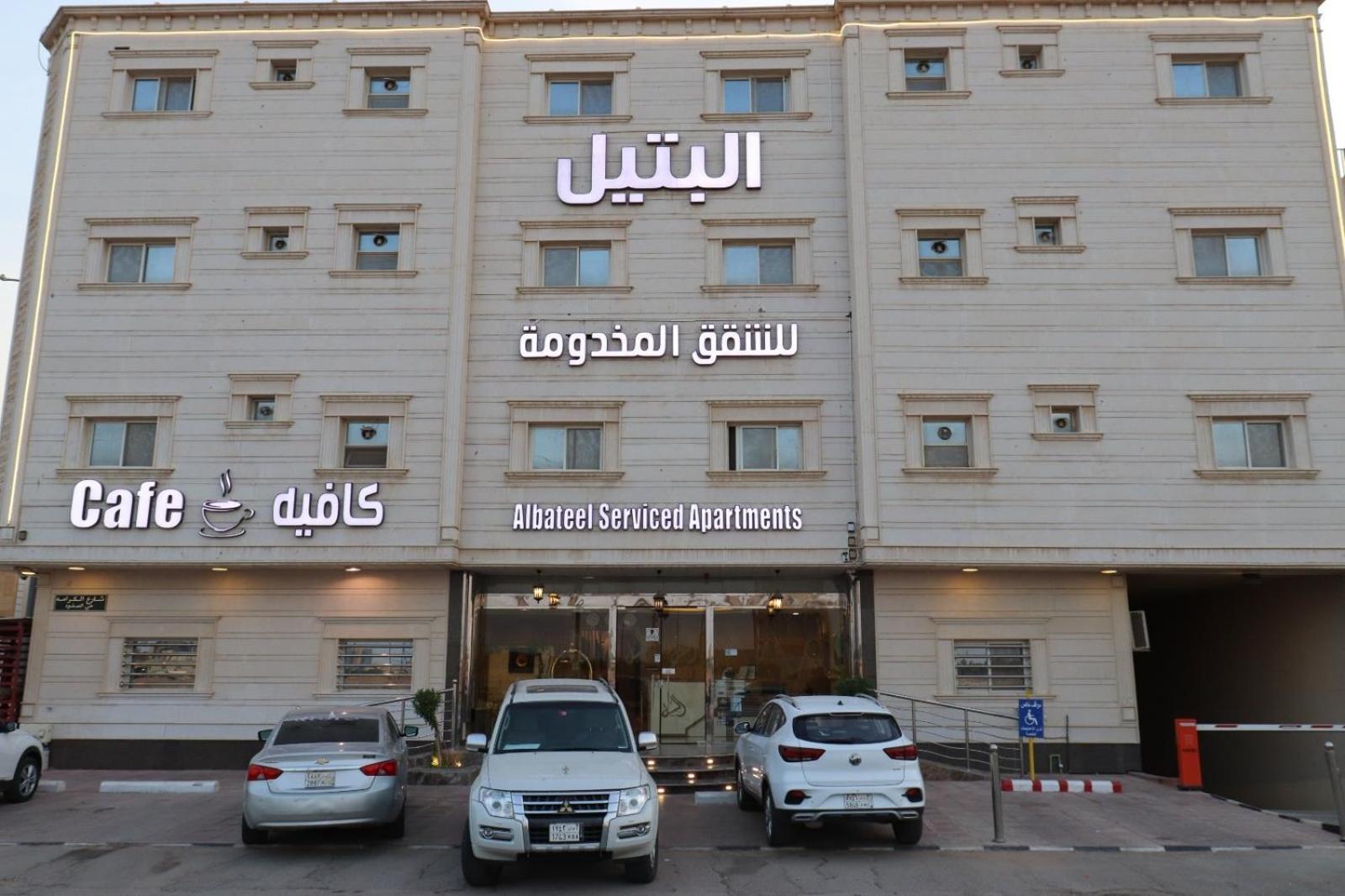 Al Bateel Furnished Apartments Riad Exterior foto